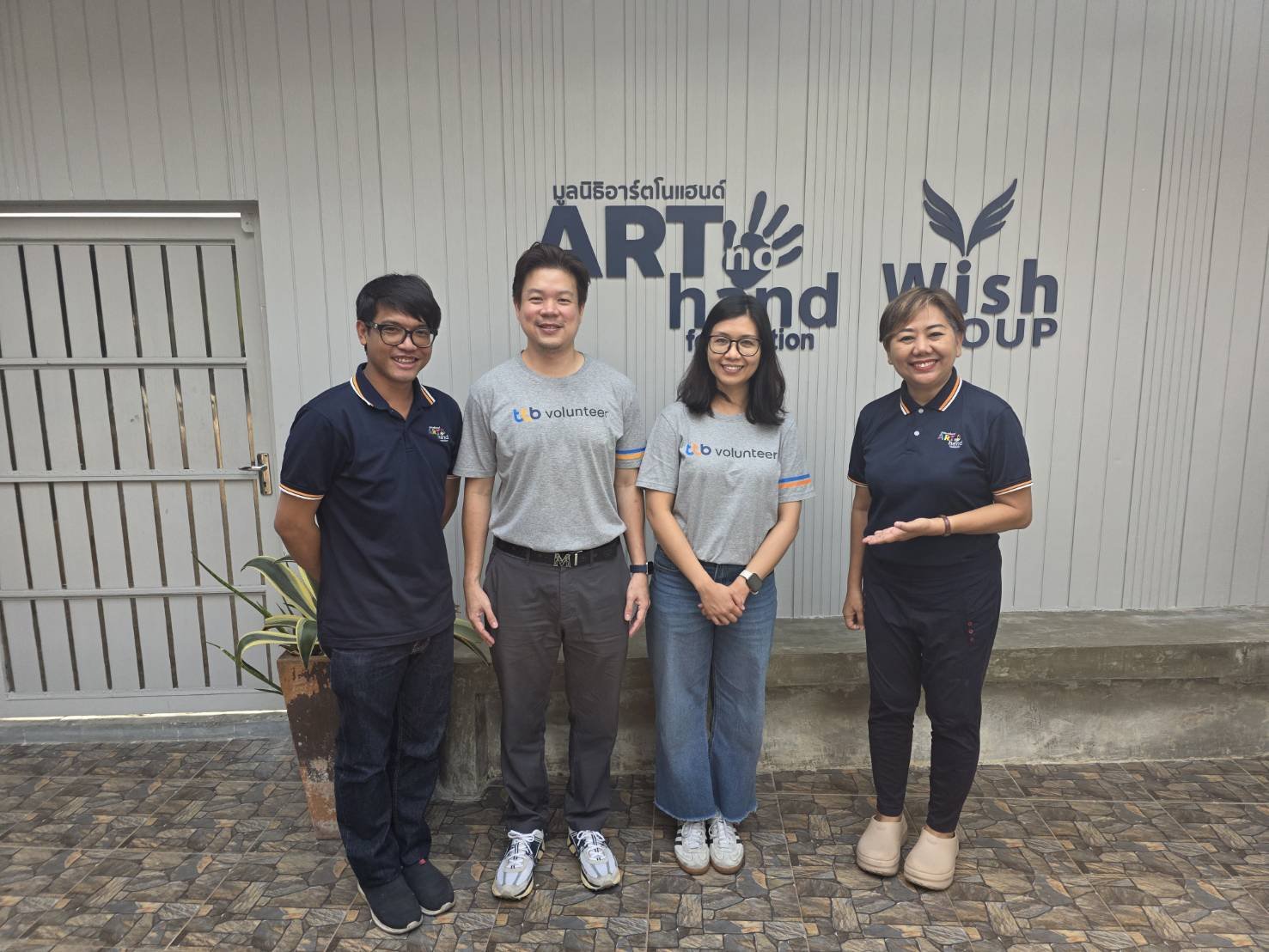 มูลนิธิอาร์ตโนแฮนด์ เปิดบ้านต้อนรับ มูลนิธิทีทีบี มูลนิธิอาร์ตโนแฮนด์ เปิดบ้านต้อนรับ มูลนิธิทีทีบี