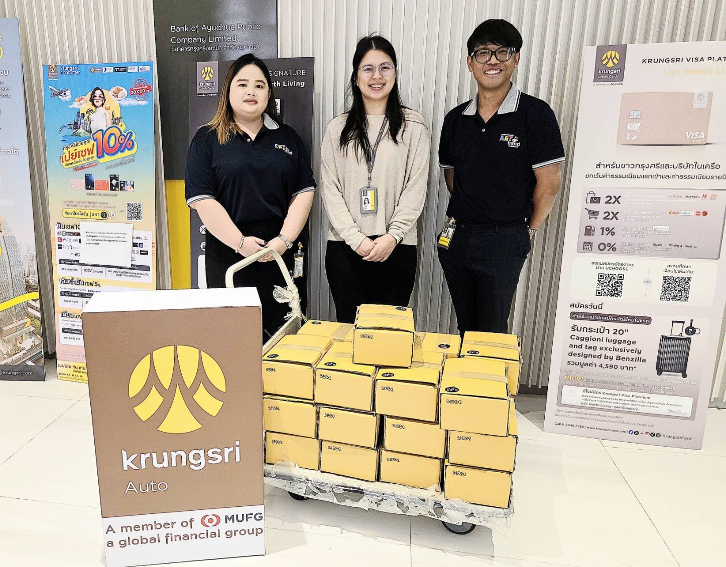  ส่งมอบของที่ระลึกครั้งที่ 2 