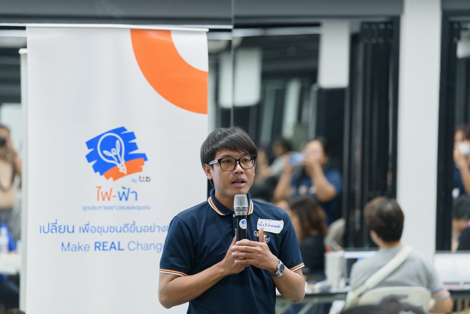 ข่าวประชาสัมพันธ์ มูลนิธิอาร์ตโนแฮนด์เข้าร่วม Networking Workshop ร่วมกับมูลนิธิ TTB