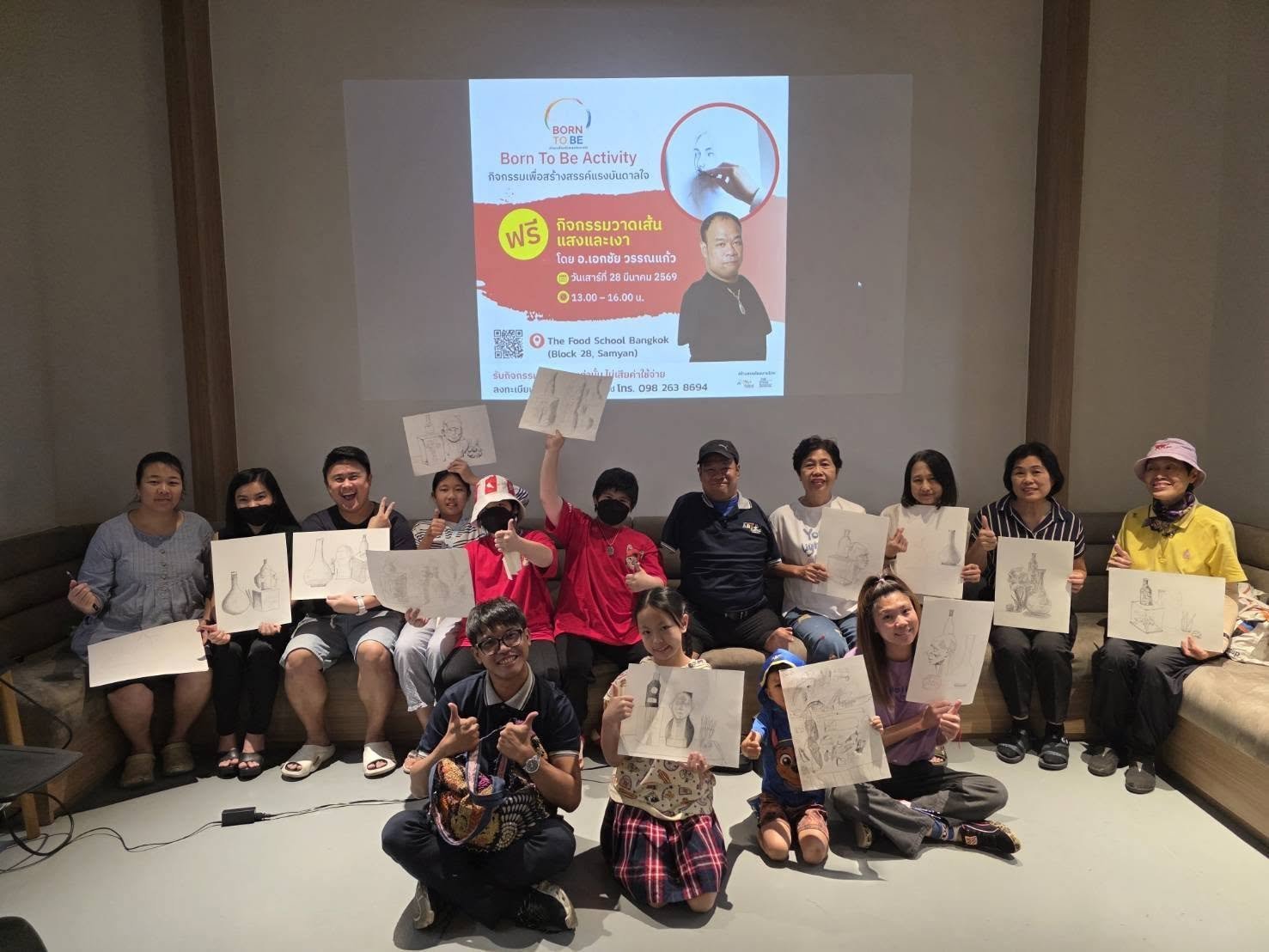 กิจกรรมวาดเส้นแสงและเงา โดย อ.เอกชัย วรรณแก้ว