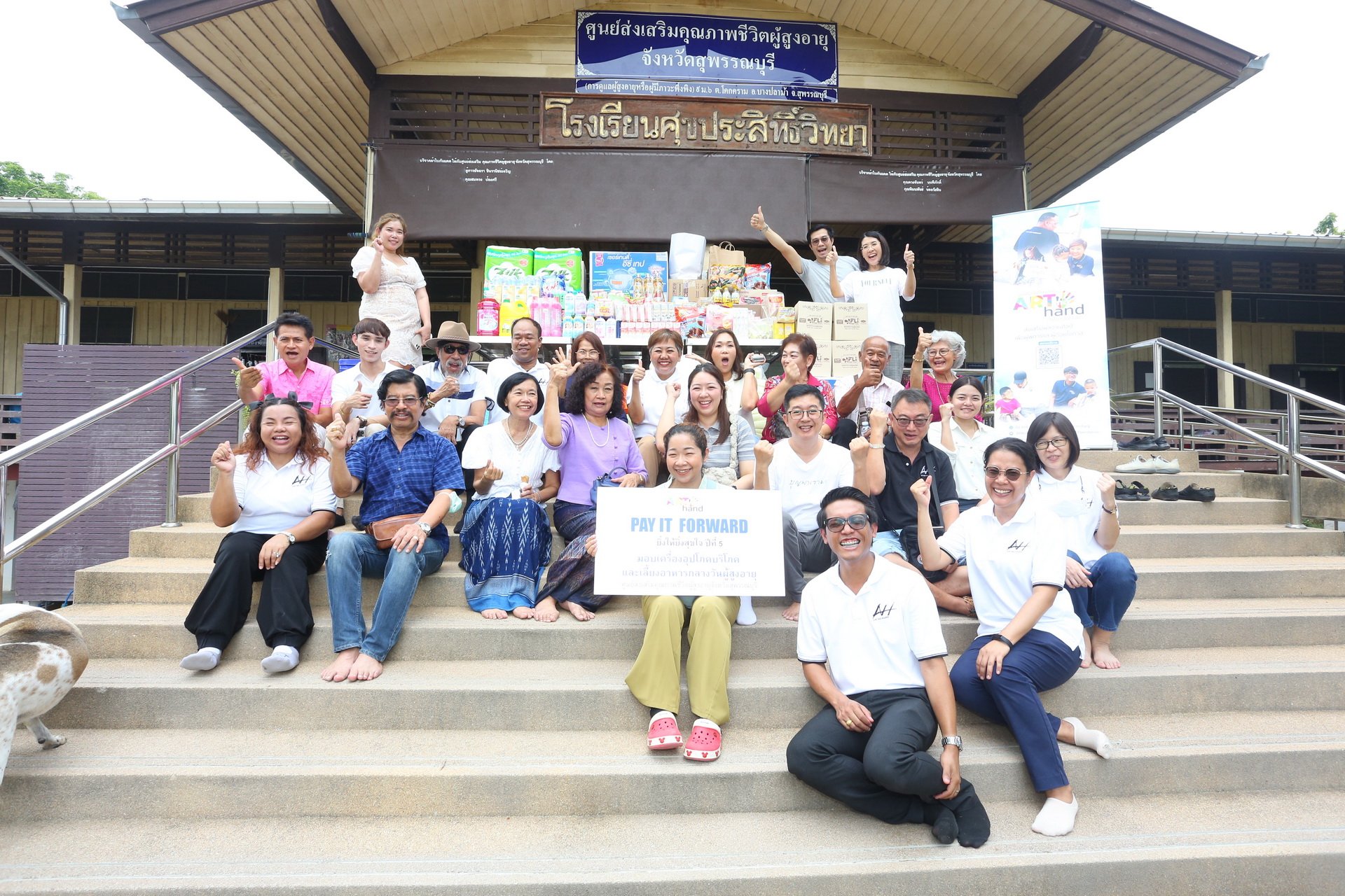 ประมวลภาพช่วงเที่ยง กิจกรรม Pay It Forward ปีที่ 5.2 ประมวลภาพช่วงเที่ยง กิจกรรม Pay It Forward ปีที่ 5.2