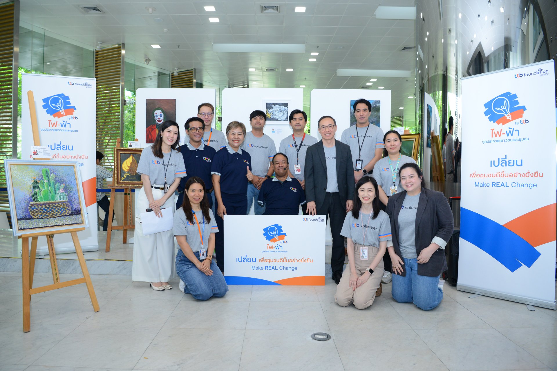 มูลนิธิอาร์ตโนแฮนด์ ร่วมกับ โครงการ ไฟ-ฟ้า เพื่อชุมชน