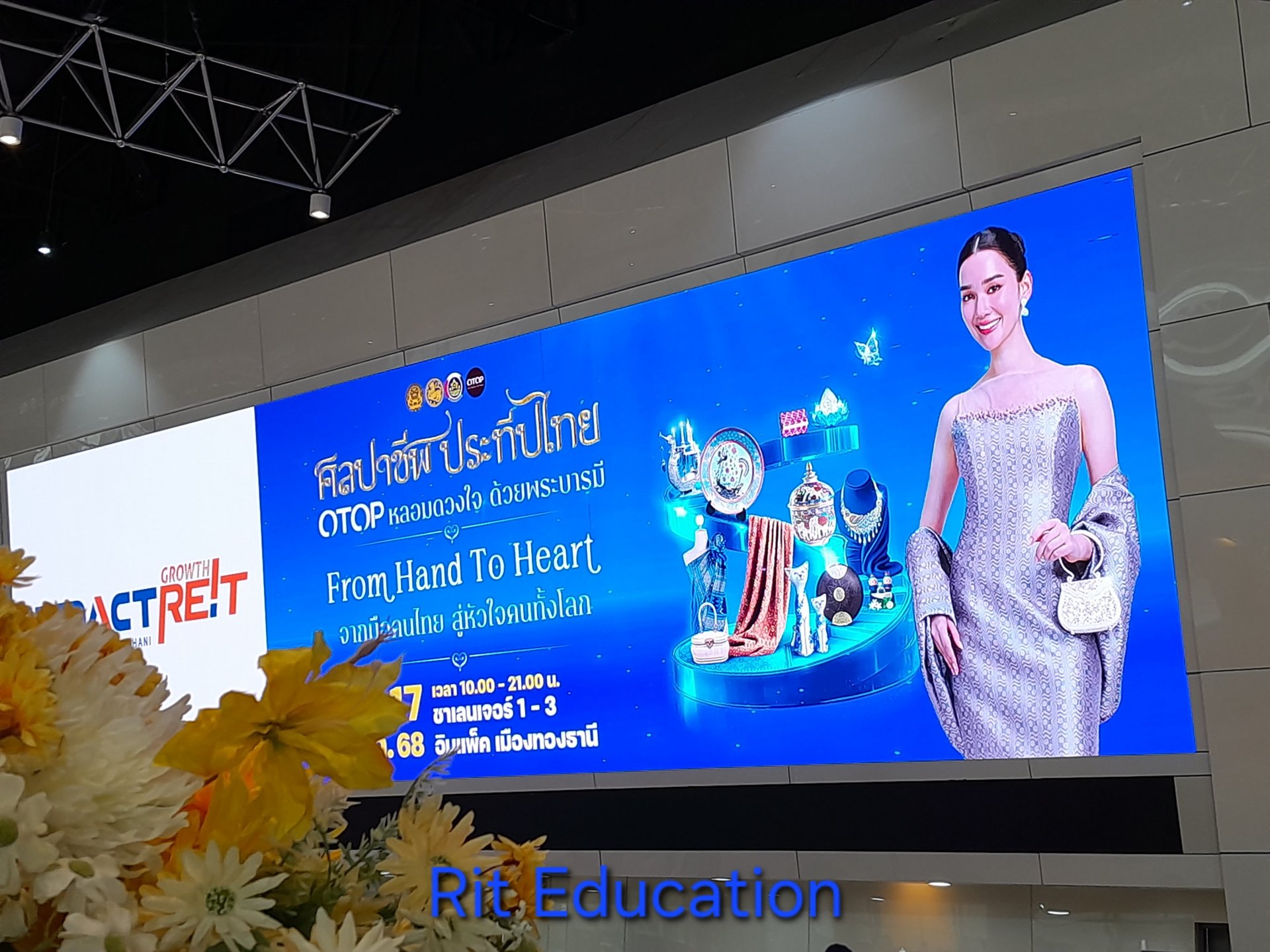 ศิลปาชีพ ประทีปไทย ๒๕๖๘