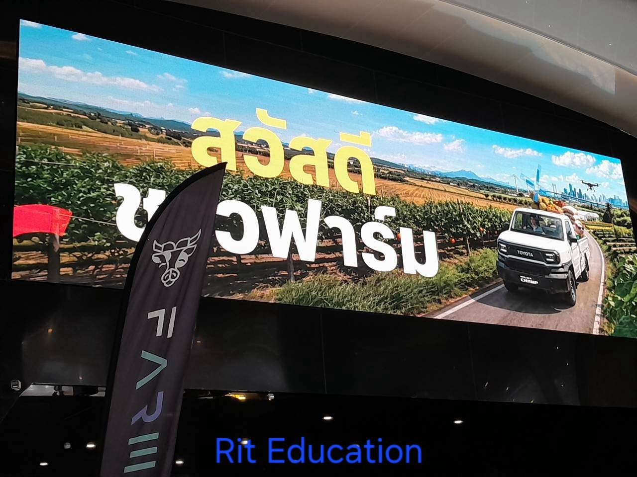 Toyota Farm Expo Asia 2026