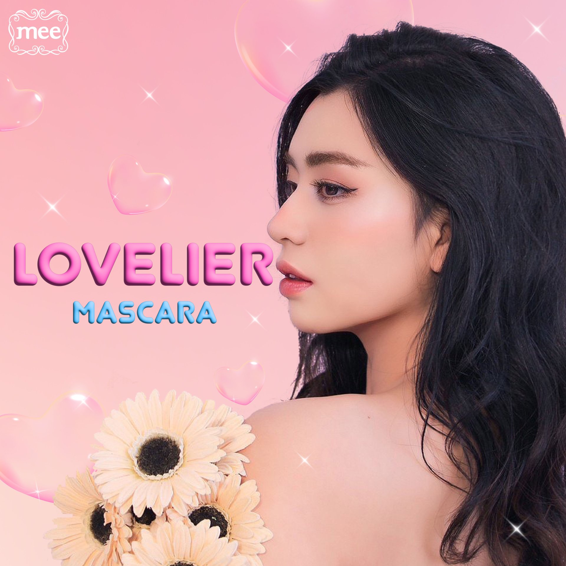 ป้ายยามาสคาร่าจาก Mee ปัดแล้วสวย สะกด ทุกสายตา ป้ายยามาสคาร่าจาก Mee ปัดแล้วสวย สะกด ทุกสายตา