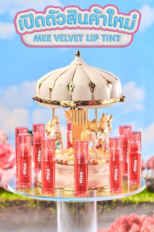 กลับมาตามคำเรียกร้องกับเวลเวททินท์ที่ทุกๆคนถามหา... กลับมาตามคำเรียกร้องกับเวลเวททินท์ที่ทุกๆคนถามหา...