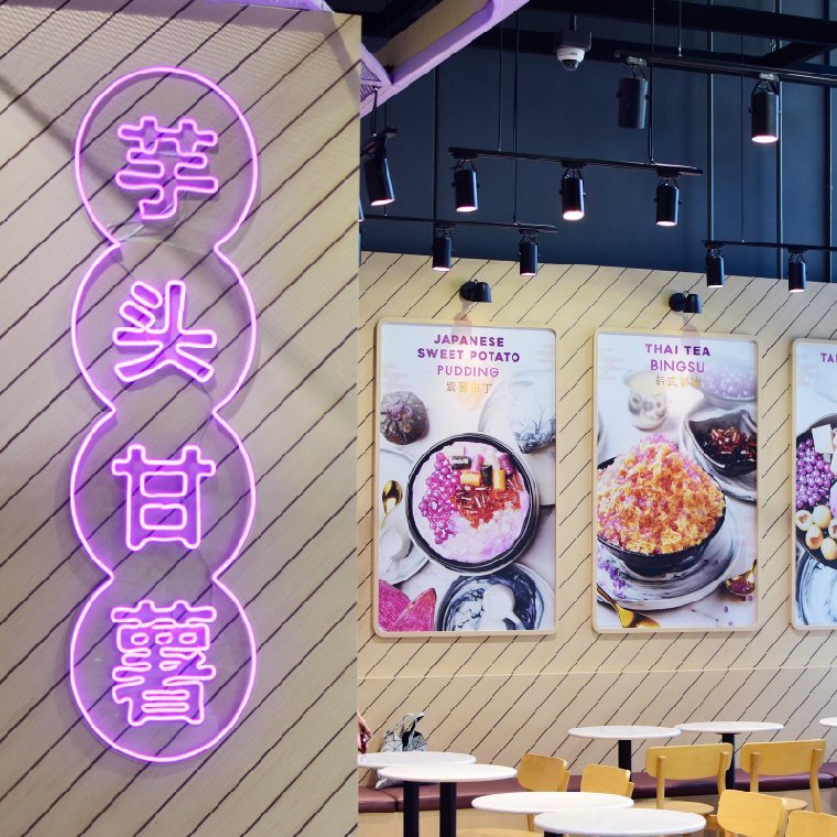 Dessert Café ธุรกิจในฝันของคนรุ่นใหม่ Dessert Café ธุรกิจในฝันของคนรุ่นใหม่