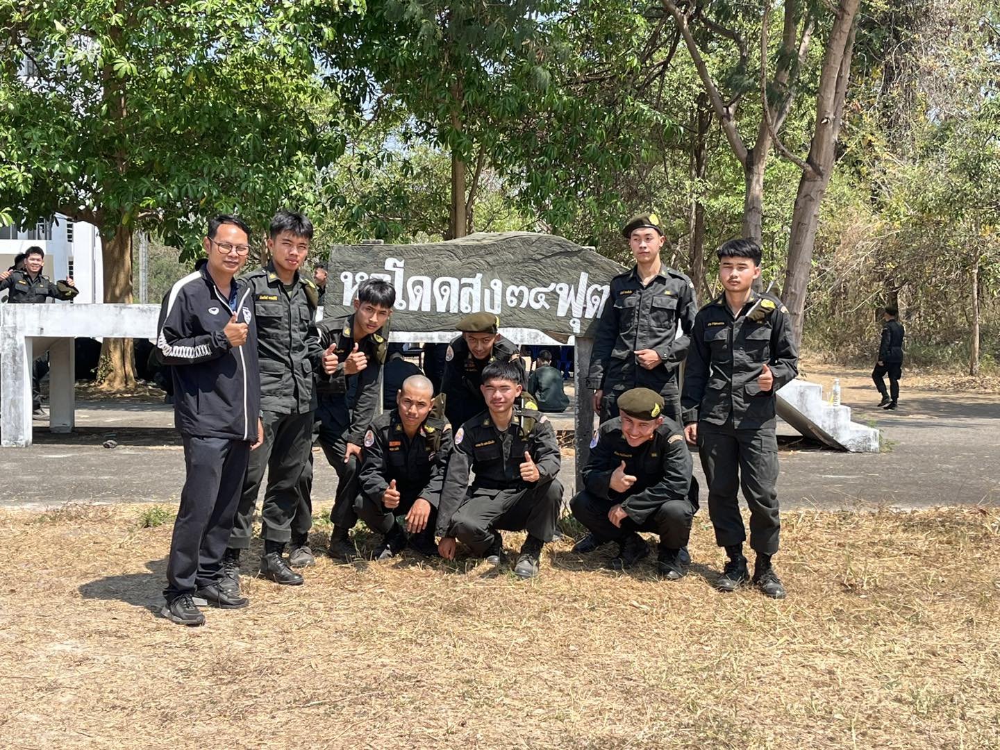 เข้ารับการฝึกภาคสนามประจำปี ๒๕๖๖  เข้ารับการฝึกภาคสนามประจำปี ๒๕๖๖