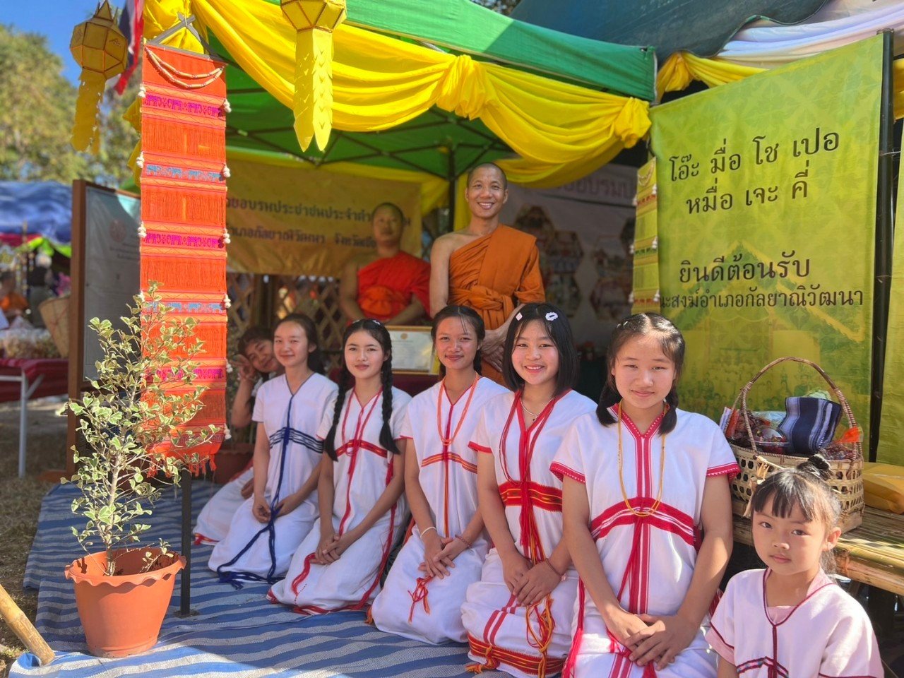 ร่วมจัดงานประชุมสัมมนาและงานแสดงผลงานหน่วย อ.ป.ต. ดีเด่น คณะสงฆ์ภาค 7 (เชียงใหม่-ลำพูน-แม่ฮ่องสอน) ร่วมจัดงานประชุมสัมมนาและงานแสดงผลงานหน่วย อ.ป.ต. ดีเด่น คณะสงฆ์ภาค 7 (เชียงใหม่-ลำพูน-แม่ฮ่องสอน)