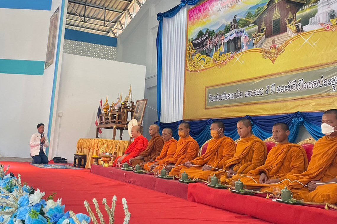 พิธีทำบุญวันคล้ายวันสถาปนา โรงเรียนมัธยมกัลยาณิวัฒนาเฉลิมพระเกียรติ ครบรอบ 9 ปี พิธีทำบุญวันคล้ายวันสถาปนา โรงเรียนมัธยมกัลยาณิวัฒนาเฉลิมพระเกียรติ ครบรอบ 9 ปี