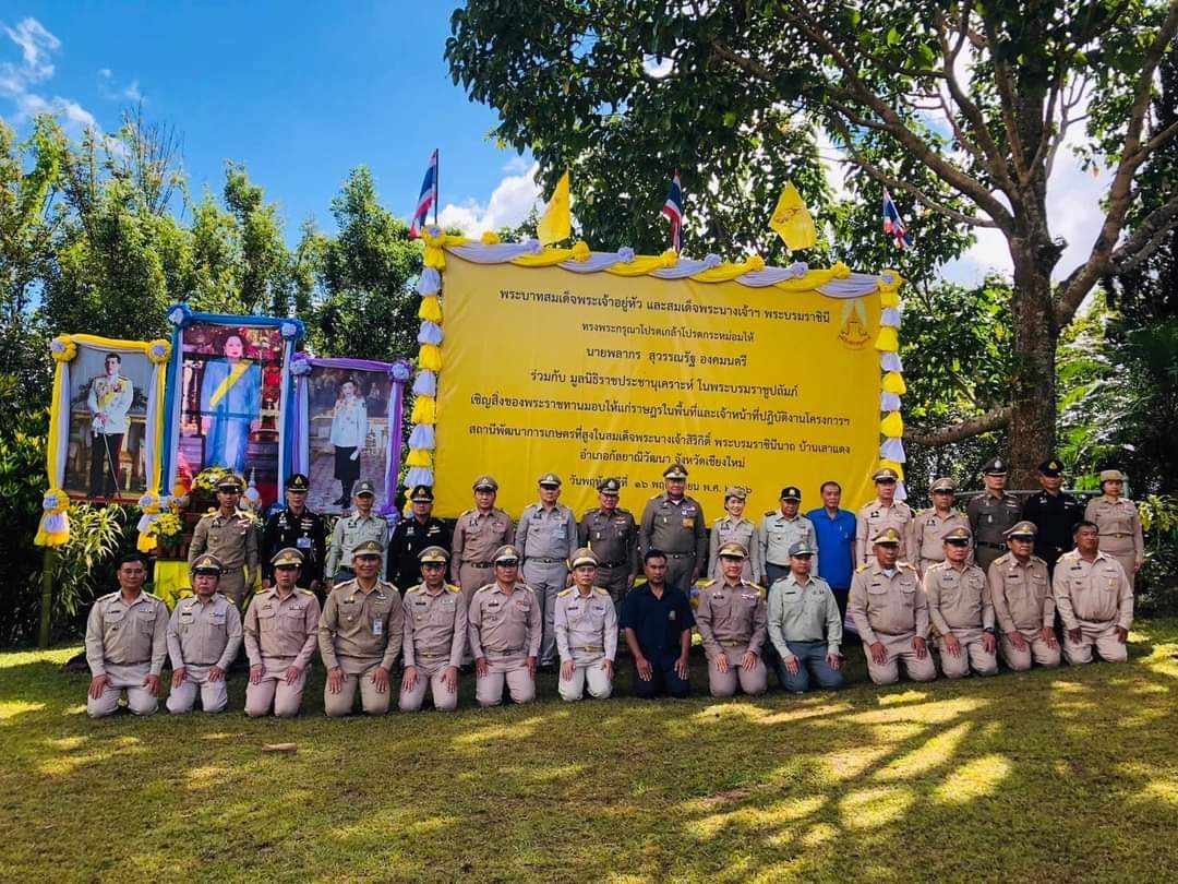 เข้าร่วมต้อนรับ นายพลากร สุวรรณรัฐ องคมนตรี และคณะผู้ติดตาม  เข้าร่วมต้อนรับ นายพลากร สุวรรณรัฐ องคมนตรี และคณะผู้ติดตาม