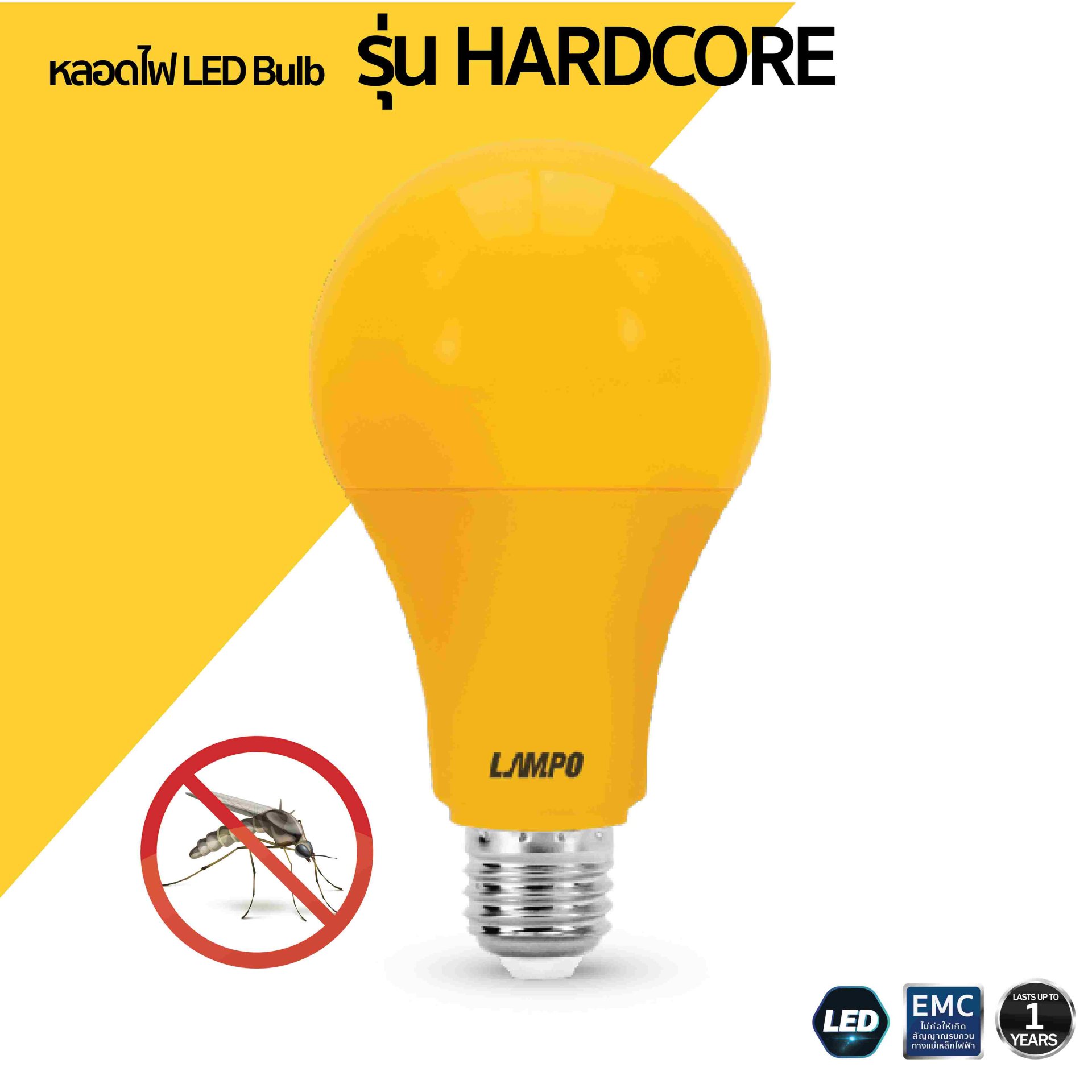 หลอดไฟ LED Bulb รุ่น HARDCORE