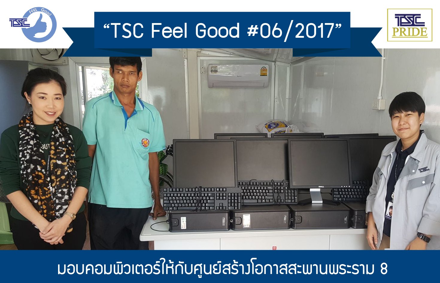 TSC Feel Good #6/2017                