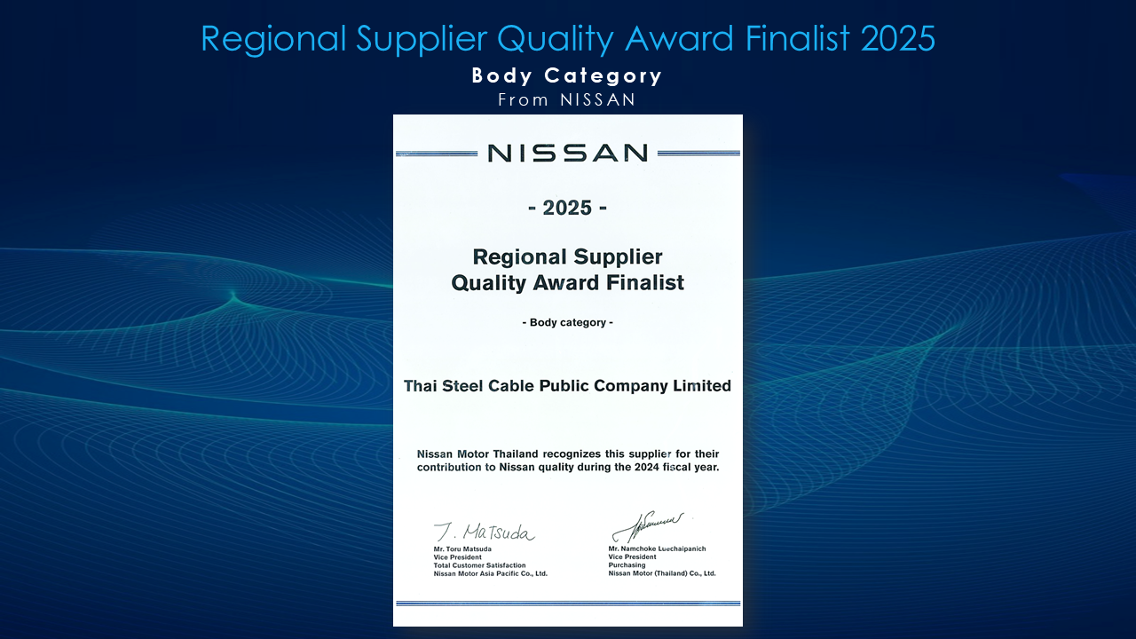 Regional Supplier Quality Award Finalist 2025