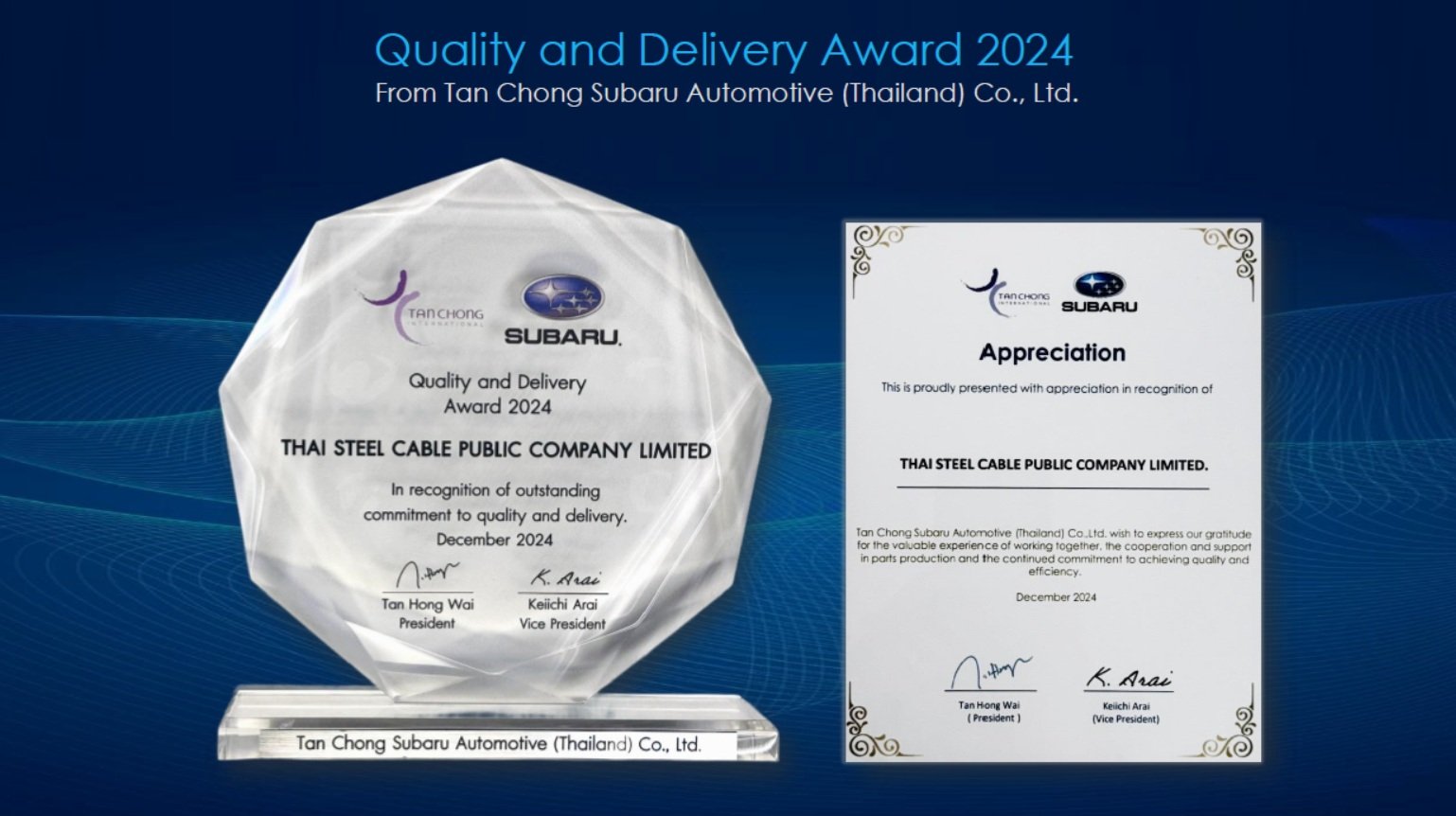 Quality and Delivery Award 2024 Quality and Delivery Award 2024