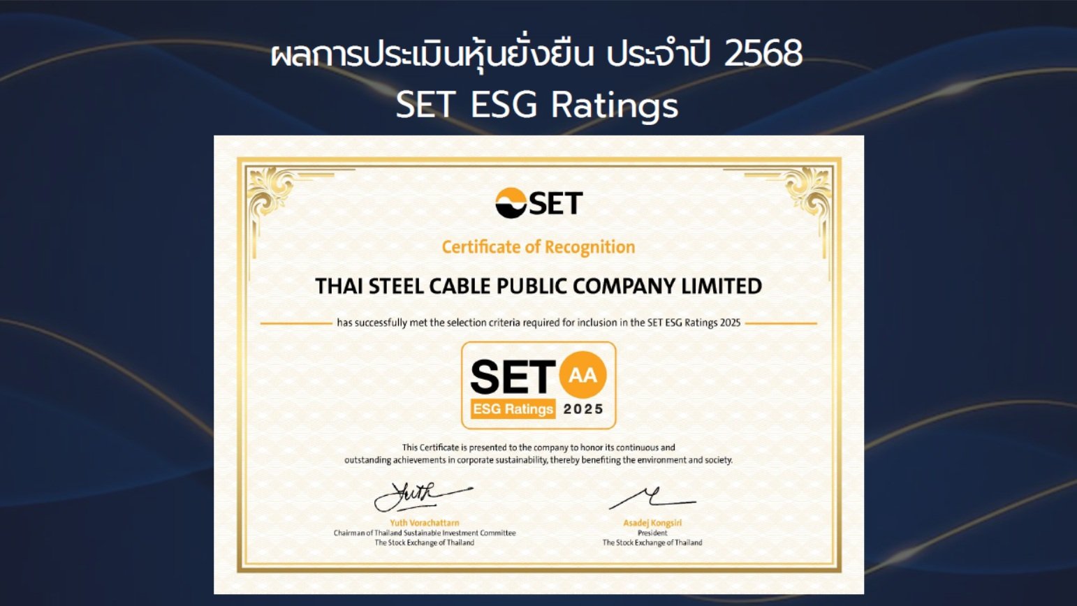 Thailand Sustainability Investment (THSI) Award