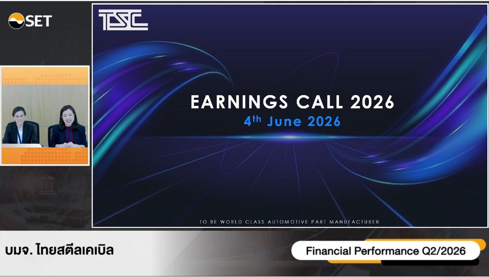 TSC Earnings Call (OPPDAY) Q2/2026