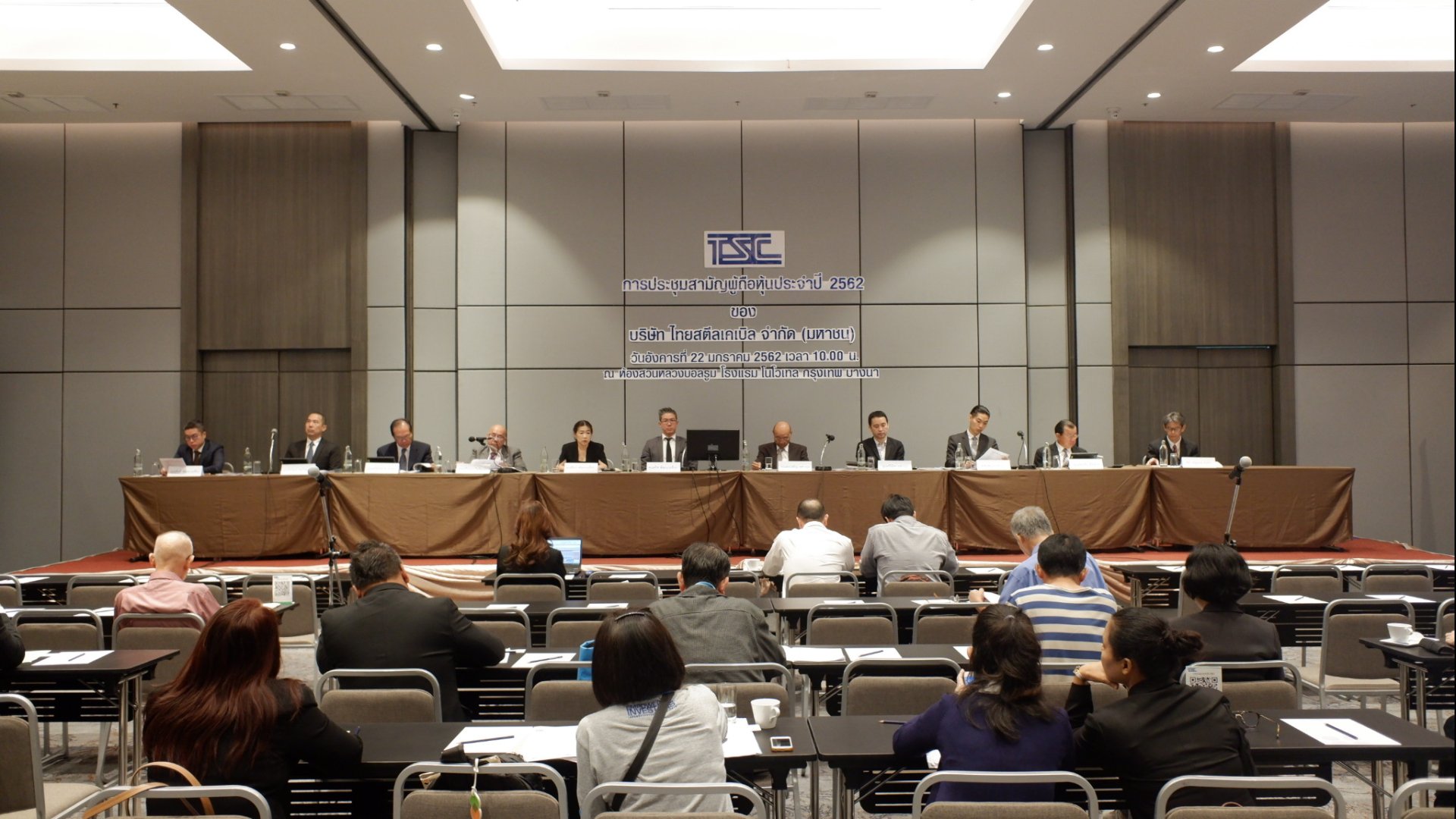 การประชุมสามัญผู้ถือหุ้น ประจำปี 2562 การประชุมสามัญผู้ถือหุ้น ประจำปี 2562