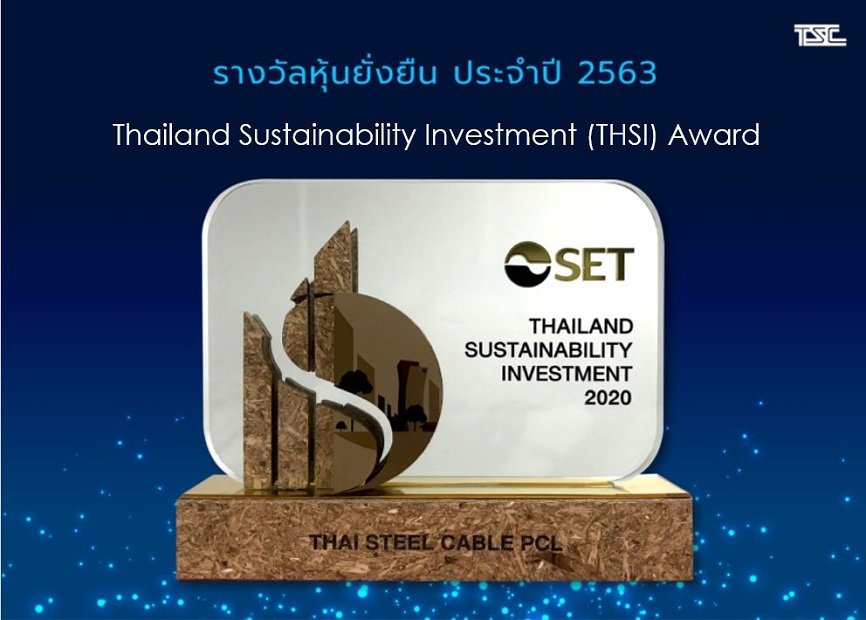Thailand Sustainability Investment (THSI) Award Thailand Sustainability Investment (THSI) Award
