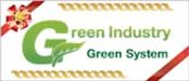   การรับรองอุตสาหกรรมสีเขียวในระดับที่ 3 โดยกระทรวงอุตสาหกรรม