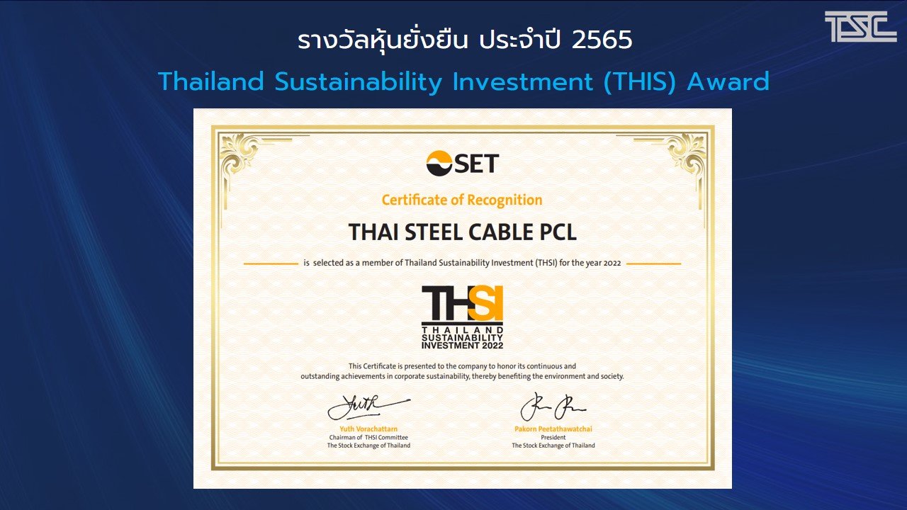 Thailand Sustainability Investment (THSI) Award Thailand Sustainability Investment (THSI) Award