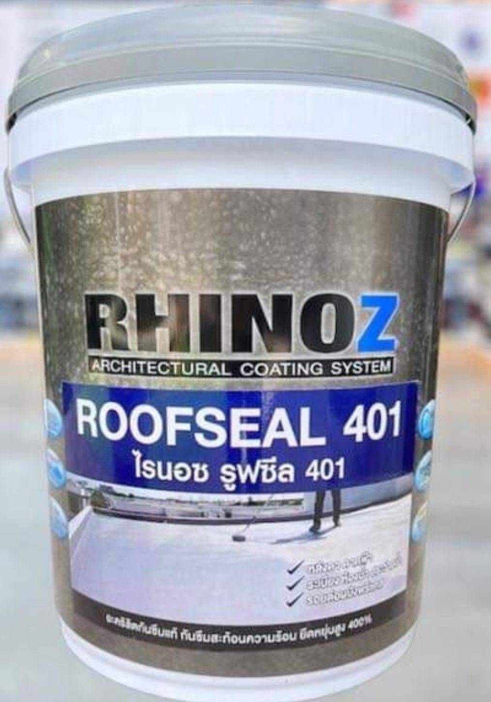 RF-256 อะคริลิคกันซึมคุณภาพสูงกันซึมสะท้อนความร้อน RHINOZ RoofSeal 401 ยืดหยุ่น 400% ขนาด 4 kg.