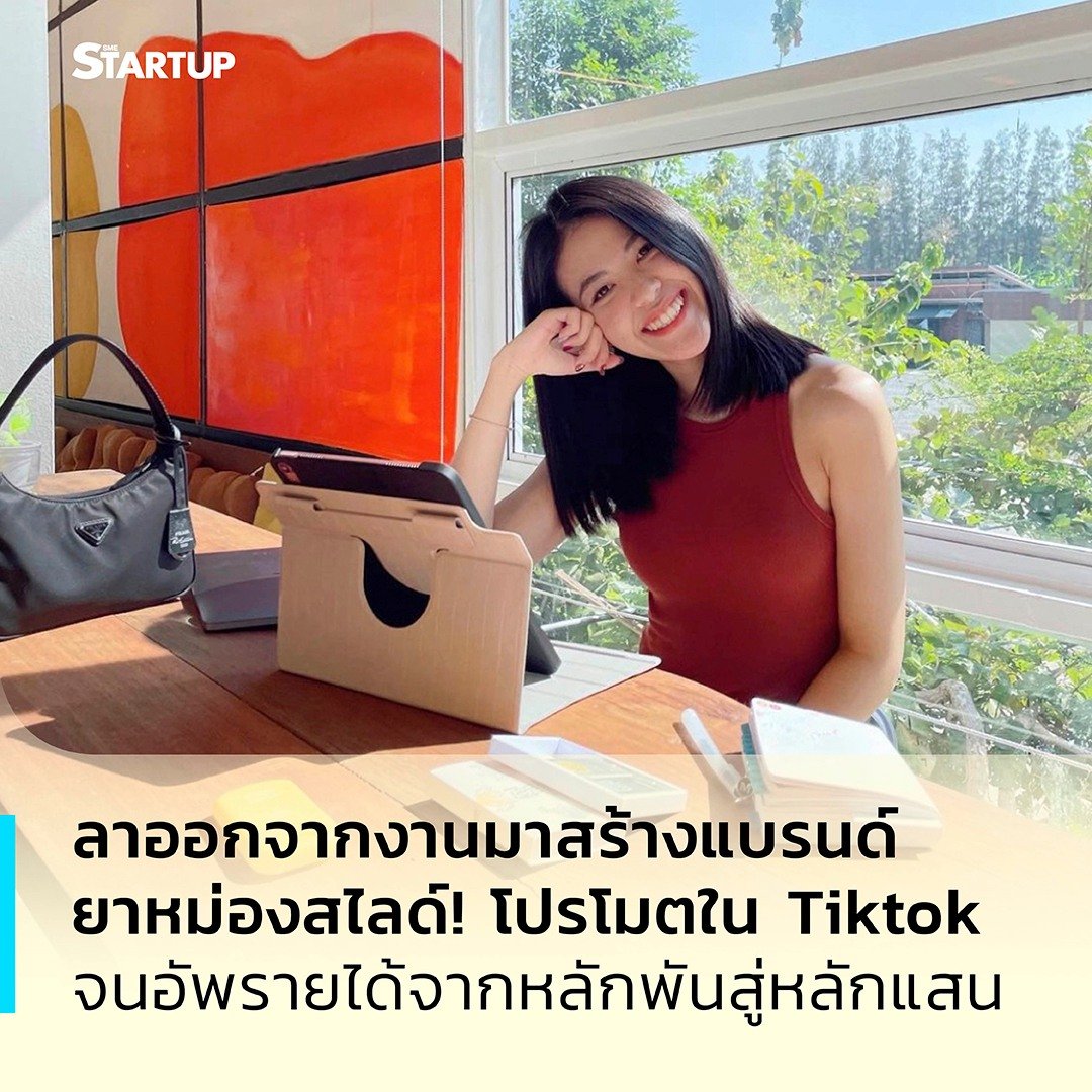 Inspiration for Salary Workers: Stepping Out of the Comfort Zone to Build "FeelFin," a Six-Figure Slide Balm Brand