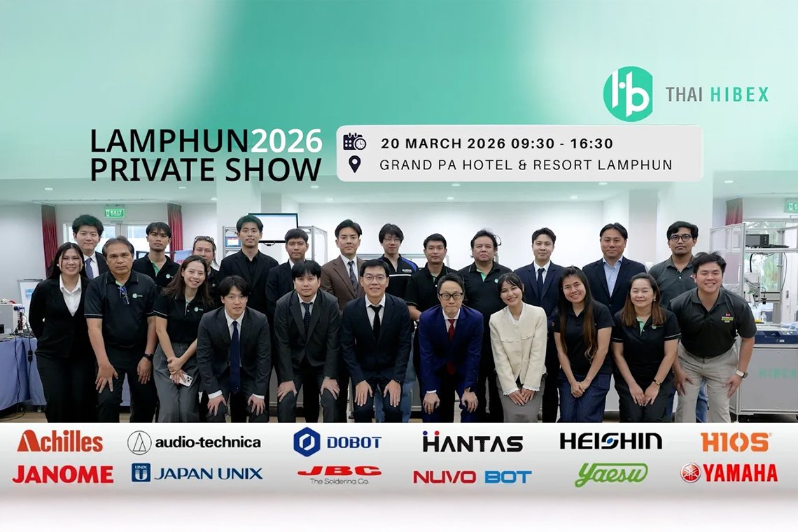 Lamphun Private Show 2026 Video Report