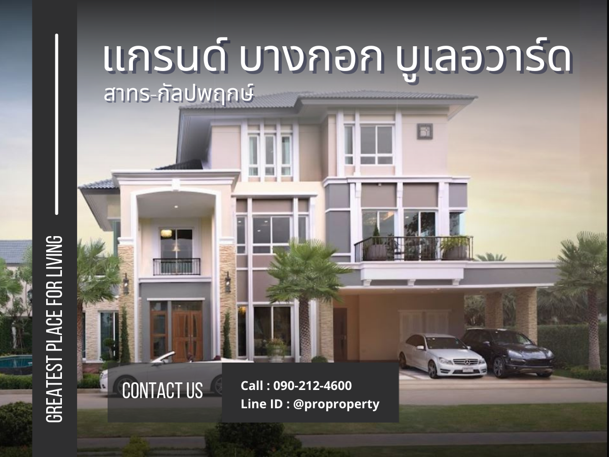 Luxury house for sale, Grand Bangkok Boulevard Sathorn-Kanlapaphruek