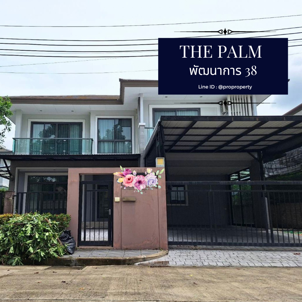 Single house for sale, The Palm - Phatthanakan 38