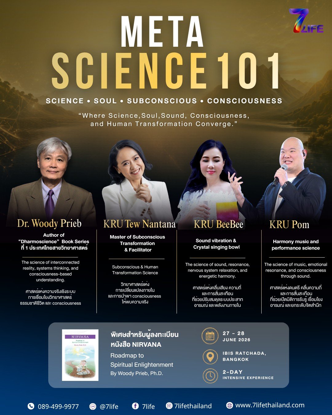 META-SCIENCE 101