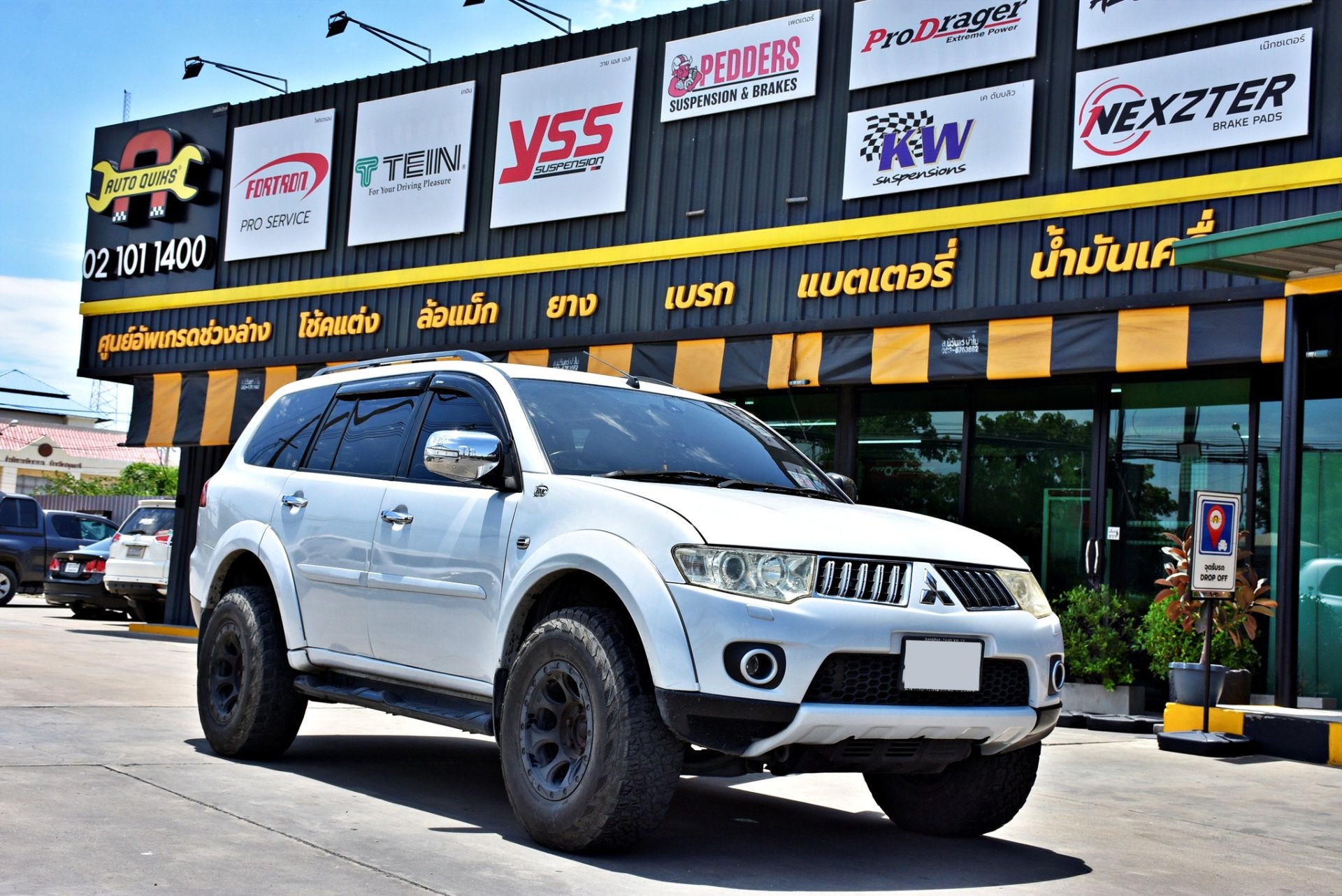 MITSUBISHI PAJERO - เปลี่ยนโช๊คอัพ YSS E-SERIES