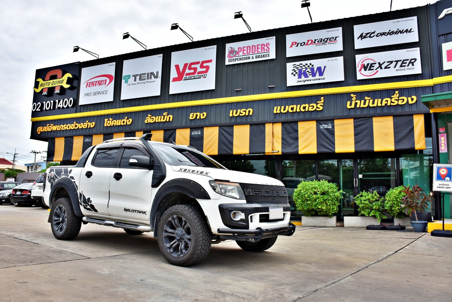 Ford Ranger T6 - Profender 