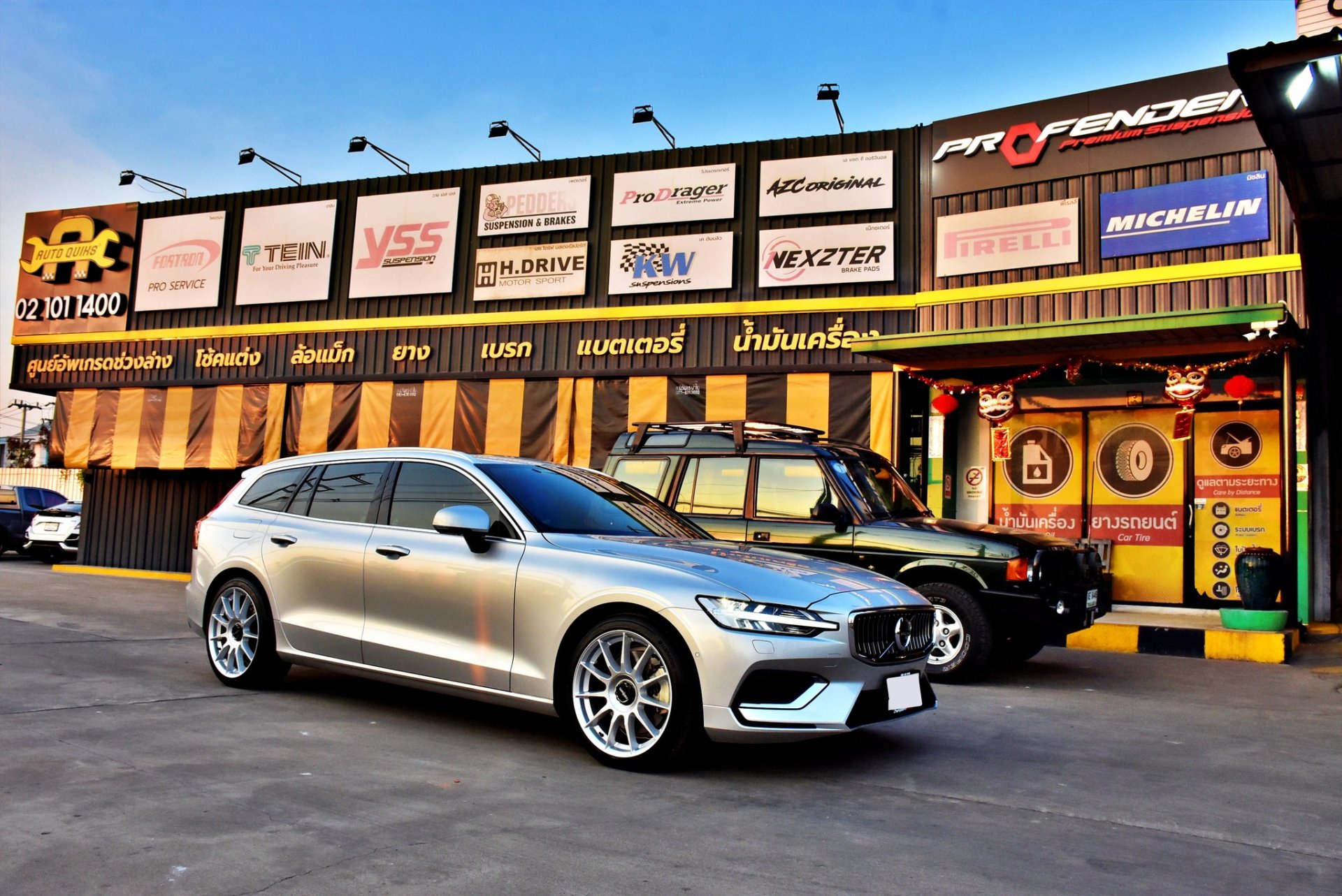 Volvo V60 เปลี่ยนล้อ Rotiform DTM 19 นิ้ว ยาง Hankook iON evo AS 235/40R19 ติดตั้ง Autoquiks ปทุมธานี, V60 ล้อ Rotiform DTM 19x8.5 ET35 ยาง iON evo AS สำหรับ EV และ PHEV ล้อแม็กรถยุโรป Autoquiks รังสิต, Volvo V60 แต่งล้อ Rotiform ยาง Hankook EV 235/40R19 