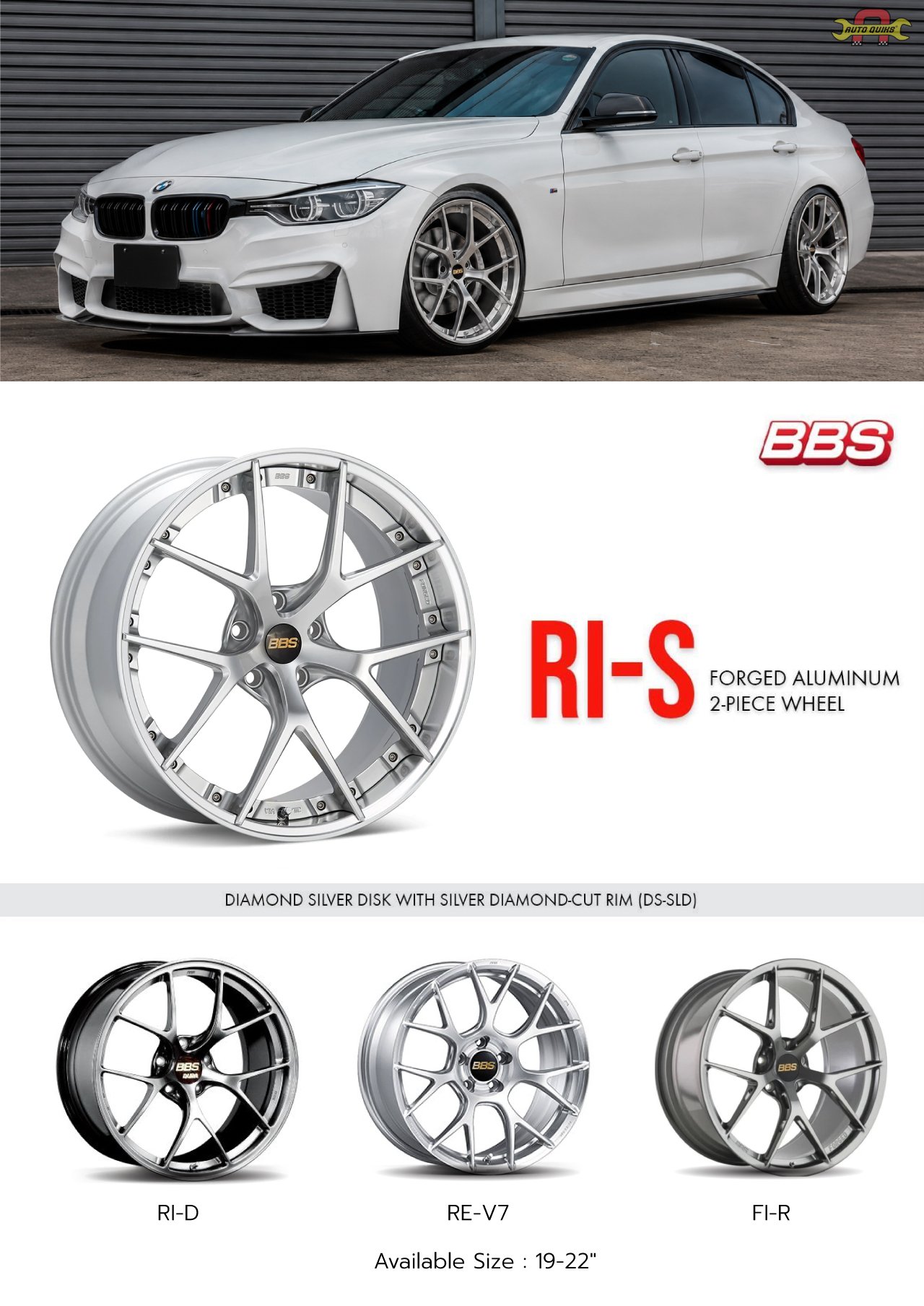 BBS ล้อแม็กแต่งรถยนต์ ล้อ VIP ล้อ FORGED และ CASTING จาก Autoquiks ล้อสวยหลายลาย พร้อมติดตั้ง ปทุมธานี รังสิต