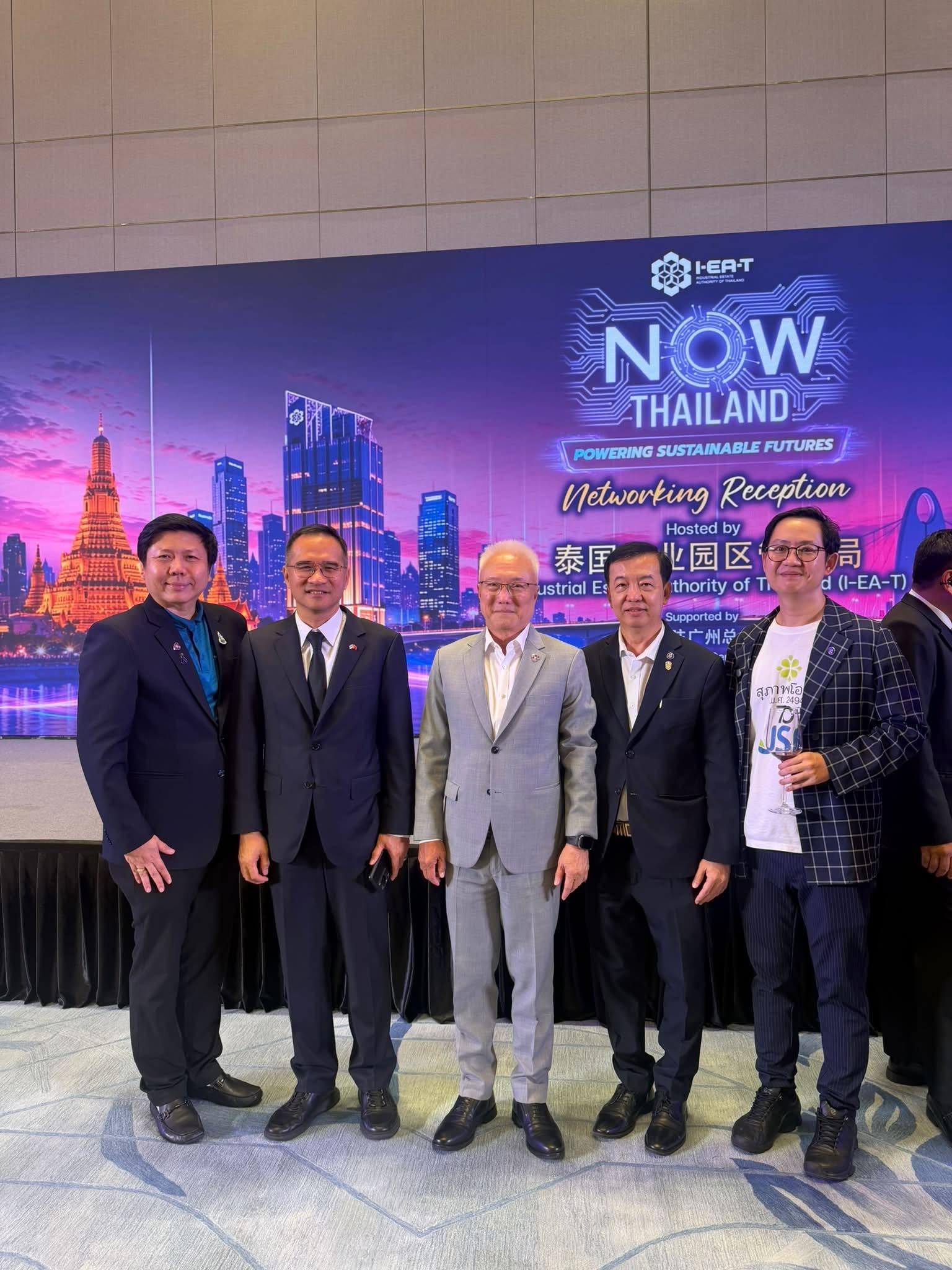Networking Reception "NOW THAILAND: Powering Sustainable Futures"