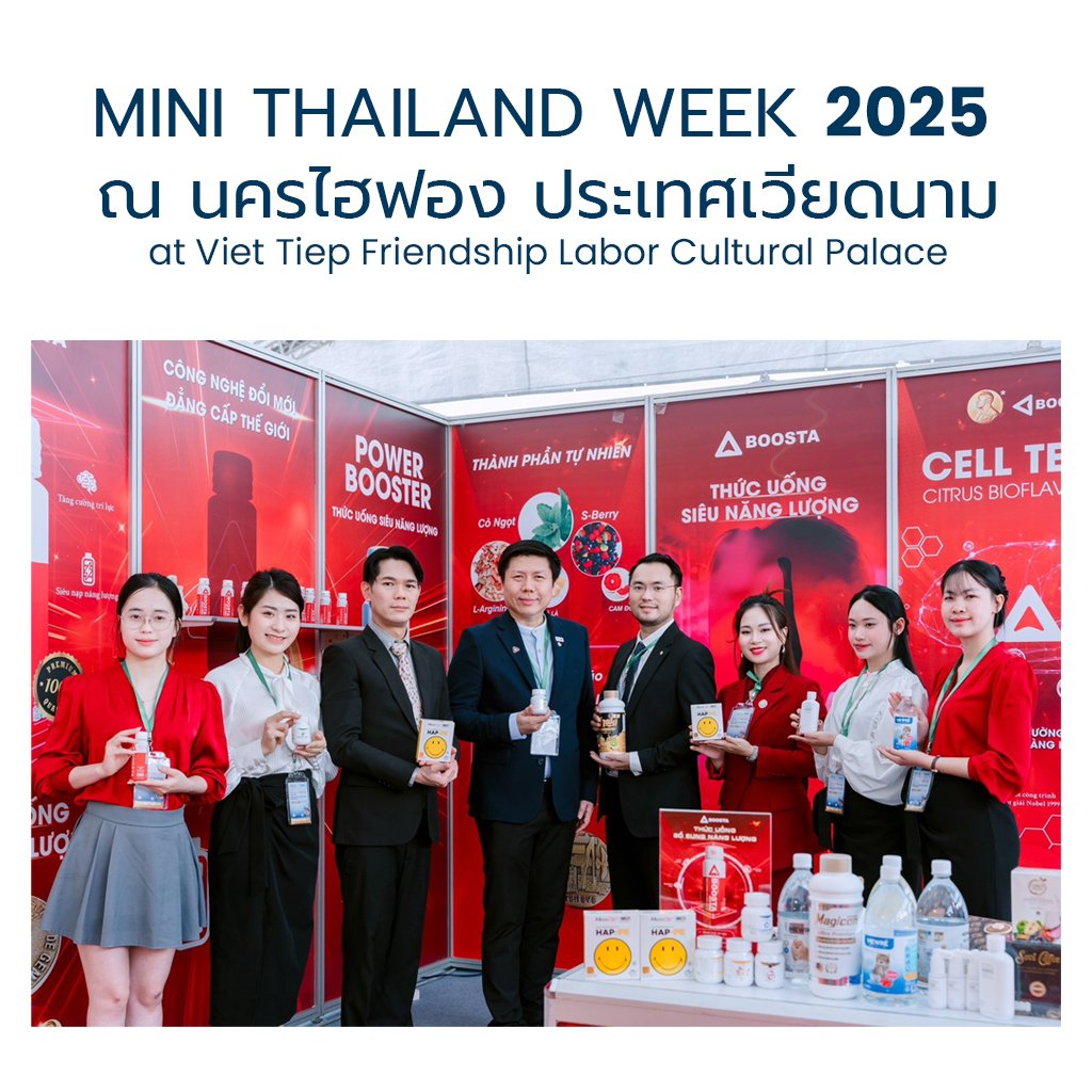 Mini Thailand Week 2025 ณ นครไฮฟอง ประเทศเวียดนาม at Viet Tiep Friendship Labor Cultural Palace Mini Thailand Week 2025 ณ นครไฮฟอง ประเทศเวียดนาม at Viet Tiep Friendship Labor Cultural Palace