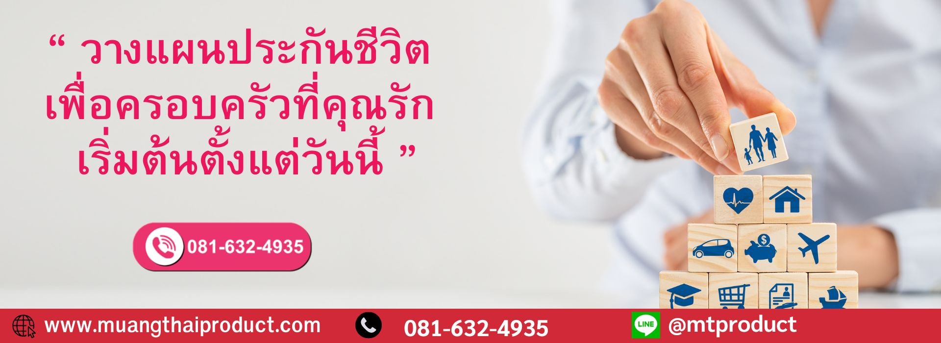 covermuangthaiproduct