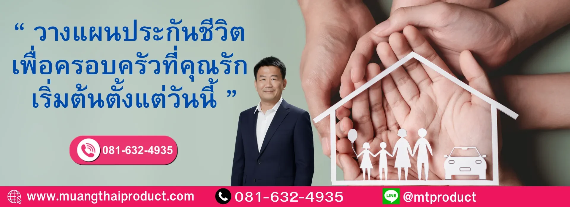 covermaungthaiproduct