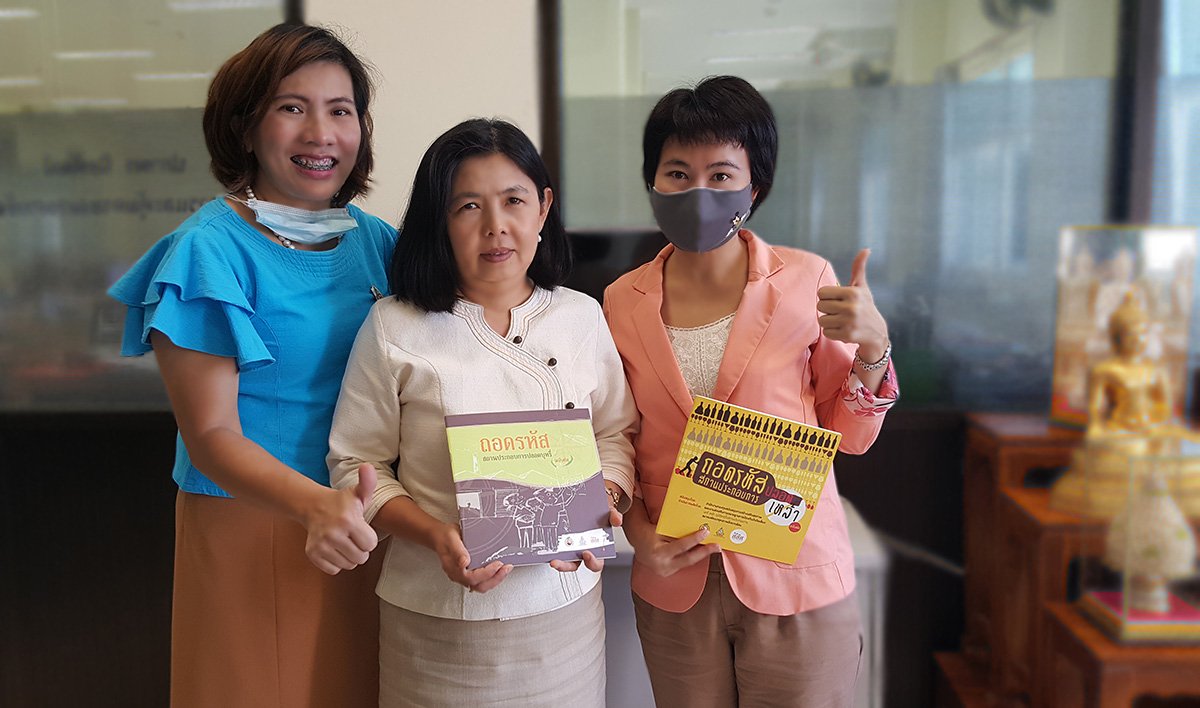 ทีมงานโครงการฯ เข้าพบสวัสดิการและคุ้มครองแรงงานจังหวัดนครปฐมคนใหม่ ทีมงานโครงการฯ เข้าพบสวัสดิการและคุ้มครองแรงงานจังหวัดนครปฐมคนใหม่