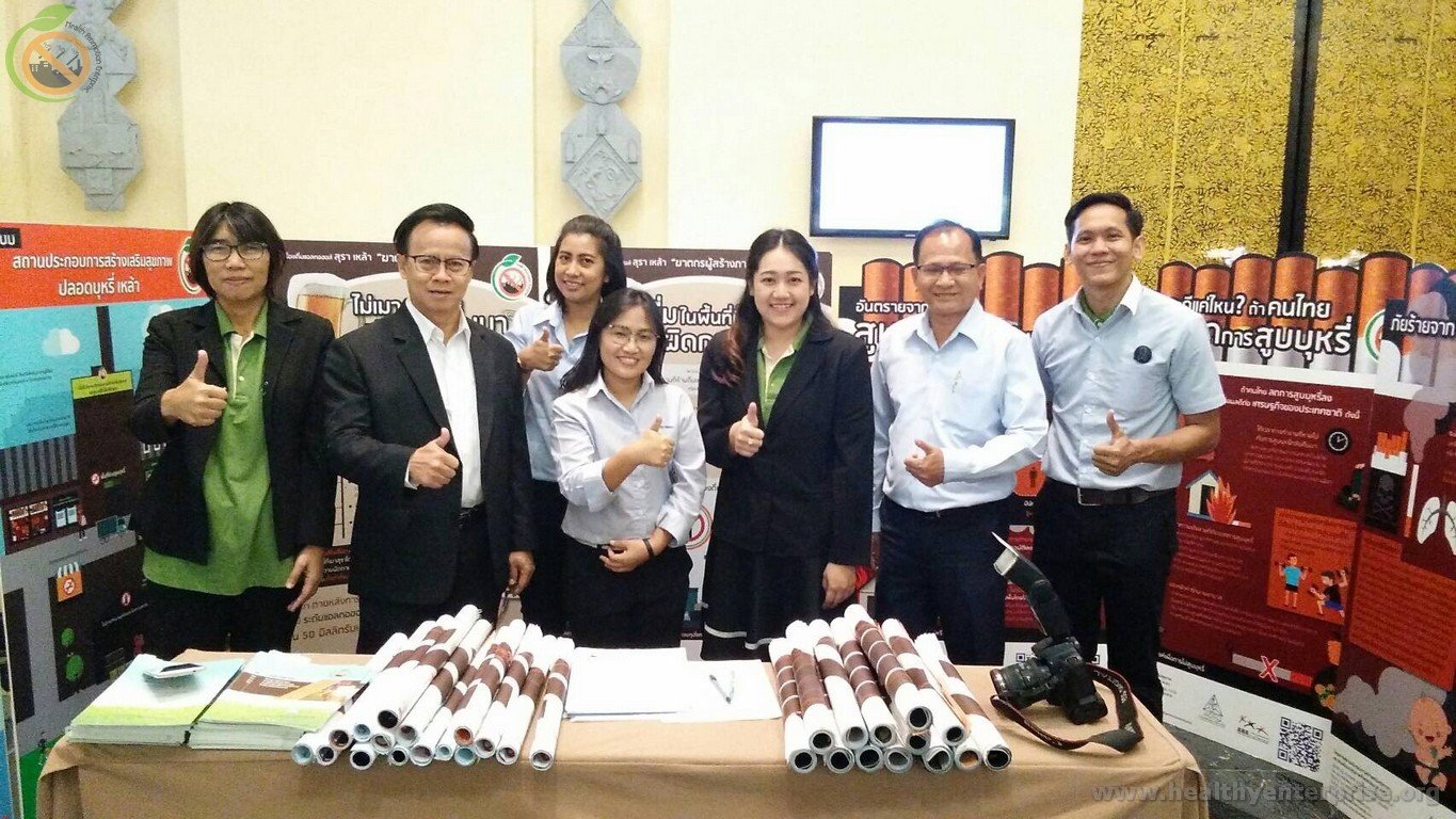 การเข้าร่วมออกบูธในงานพิธีมอบใบรับรองรางวัลและเกียรติบัตรมาตรฐานการป้องกันและแก้ไขปัญหายาเสพติดในสถานประกอบกิจการ การเข้าร่วมออกบูธในงานพิธีมอบใบรับรองรางวัลและเกียรติบัตรมาตรฐานการป้องกันและแก้ไขปัญหายาเสพติดในสถานประกอบกิจการ