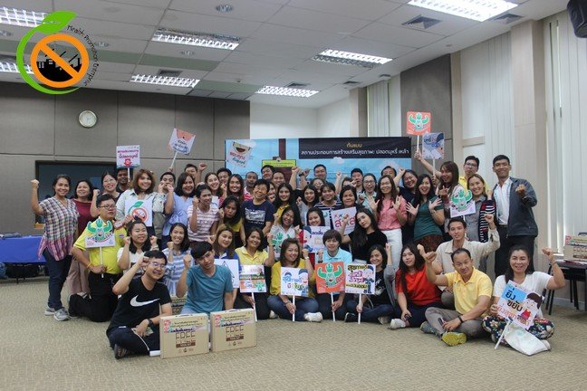 ค่ายฝึกอบรมกระบวนการขับเคลื่อนแรงงานสุขภาพดีในสถานประกอบการฯ รุ่นที่ 2 ค่ายฝึกอบรมกระบวนการขับเคลื่อนแรงงานสุขภาพดีในสถานประกอบการฯ รุ่นที่ 2