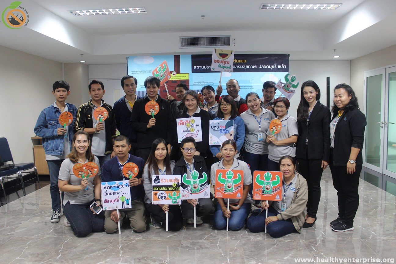 สมาคมพัฒนาคุณภาพสิ่งแวดล้อมเข้าทำการสนับสนุนเชิงกระบวนการให้แก่คณะทำงาน ณ บริษัท มัลติแบกซ์ จำกัด (มหาชน) สมาคมพัฒนาคุณภาพสิ่งแวดล้อมเข้าทำการสนับสนุนเชิงกระบวนการให้แก่คณะทำงาน ณ บริษัท มัลติแบกซ์ จำกัด (มหาชน)
