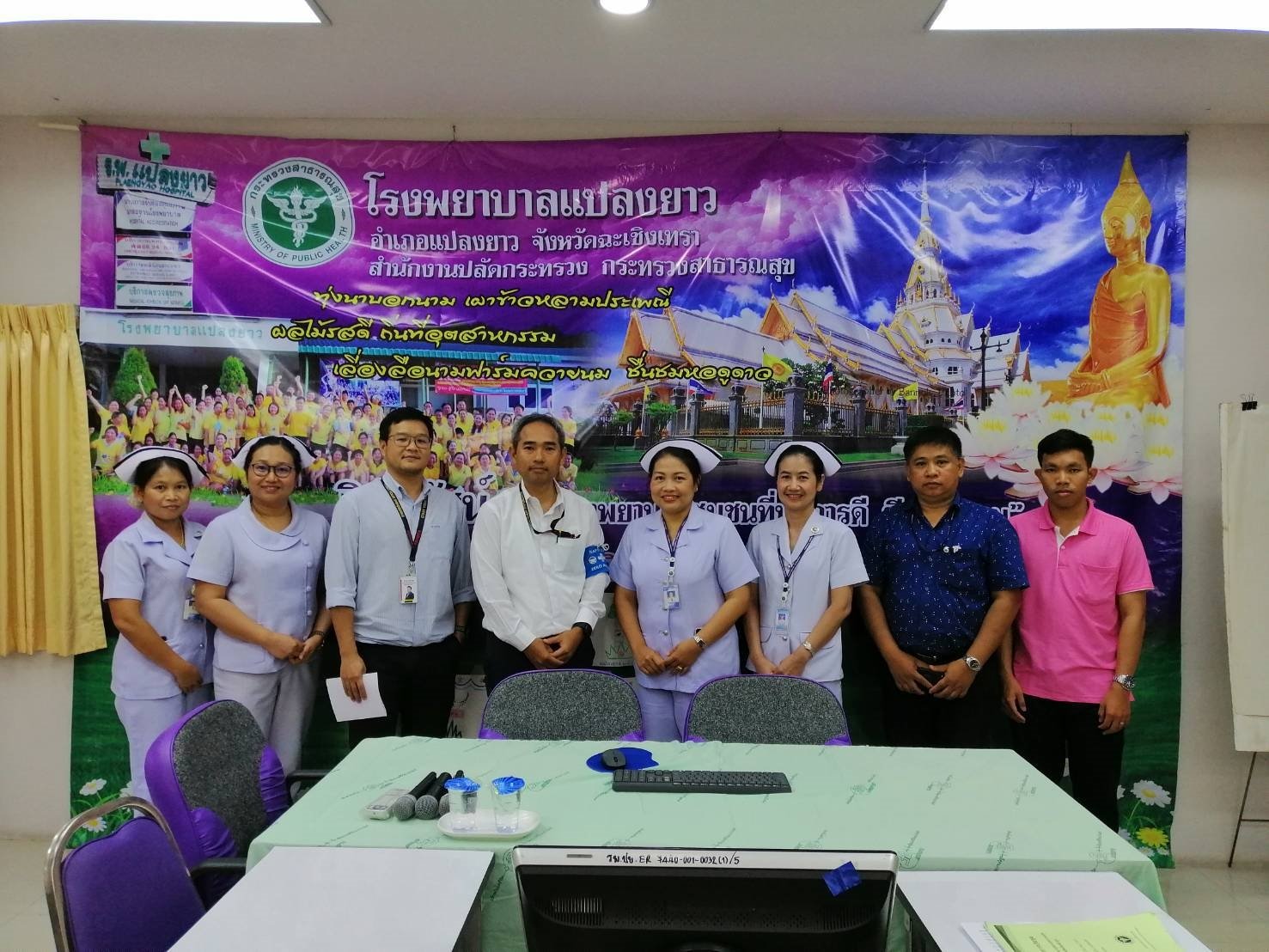 พี่เลี้ยงส่งเสริมสุขภาพ (health mentor) อ.แปลงยาว ให้คำปรึกษาเกี่ยวกับการส่งเสริมสุขภาพกับ บริษัทโตโยต้า มอเตอร์ ประเทศไทย จำกัด (เกตเวย์)  พี่เลี้ยงส่งเสริมสุขภาพ (health mentor) อ.แปลงยาว ให้คำปรึกษาเกี่ยวกับการส่งเสริมสุขภาพกับ บริษัทโตโยต้า มอเตอร์ ประเทศไทย จำกัด (เกตเวย์)