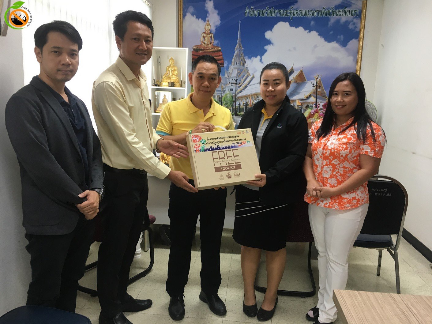 การหารือบูรณาการในการดำเนินงานสถานประกอบการสร้างเสริมสุขภาพ การหารือบูรณาการในการดำเนินงานสถานประกอบการสร้างเสริมสุขภาพ