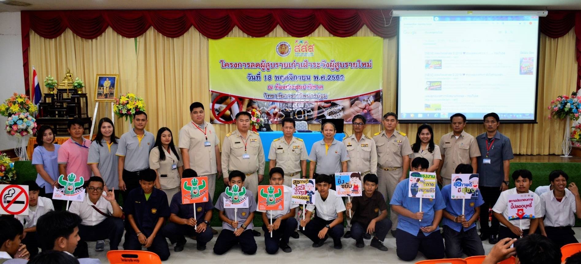 พี่เลี้ยง (Health Mentors) ช่วยเลิกบุหรี่จัดกิจกรรม “ลดผู้สูบรายเก่า เฝ้าระวังผู้สูบรายใหม่” พี่เลี้ยง (Health Mentors) ช่วยเลิกบุหรี่จัดกิจกรรม “ลดผู้สูบรายเก่า เฝ้าระวังผู้สูบรายใหม่”