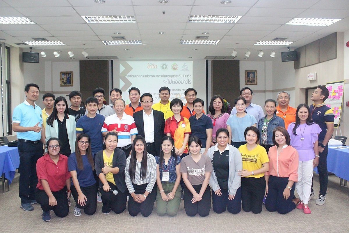 พี่เลี้ยงด้านสุขภาพ 8 จังหวัด เข้าร่วมฝึกอบรม “Health Mentor: ผู้ขับเคลื่อนแรงงานสุขภาพดีปลอดบุหรี่-เหล้า” ณ ศูนย์ฝึกอบรมเขื่อนท่าทุ่งนาและศูนย์รวมตะวัน จังหวัดกาญจนบุรี พี่เลี้ยงด้านสุขภาพ 8 จังหวัด เข้าร่วมฝึกอบรม “Health Mentor: ผู้ขับเคลื่อนแรงงานสุขภาพดีปลอดบุหรี่-เหล้า” ณ ศูนย์ฝึกอบรมเขื่อนท่าทุ่งนาและศูนย์รวมตะวัน จังหวัดกาญจนบุรี
