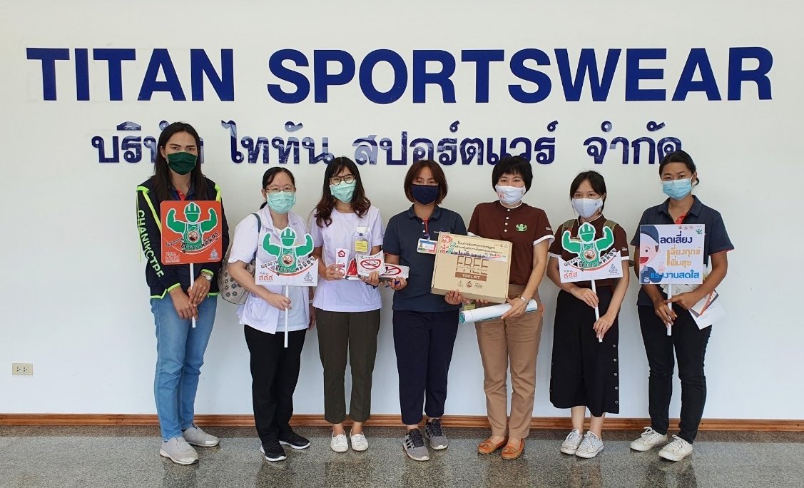 ทีมงาน ส.พ.ส. และพี่เลี้ยงส่งเสริมสุขภาพจากสถานปฏิบัติการเภสัชกรรมชุมชน คณะเภสัชศาสตร์ มหาวิทยาลัยขอนแก่น เข้าเยี่ยมบริษัทไททัน สปอร์ตแวร์ จำกัด จังหวัดขอนแก่น ทีมงาน ส.พ.ส. และพี่เลี้ยงส่งเสริมสุขภาพจากสถานปฏิบัติการเภสัชกรรมชุมชน คณะเภสัชศาสตร์ มหาวิทยาลัยขอนแก่น เข้าเยี่ยมบริษัทไททัน สปอร์ตแวร์ จำกัด จังหวัดขอนแก่น