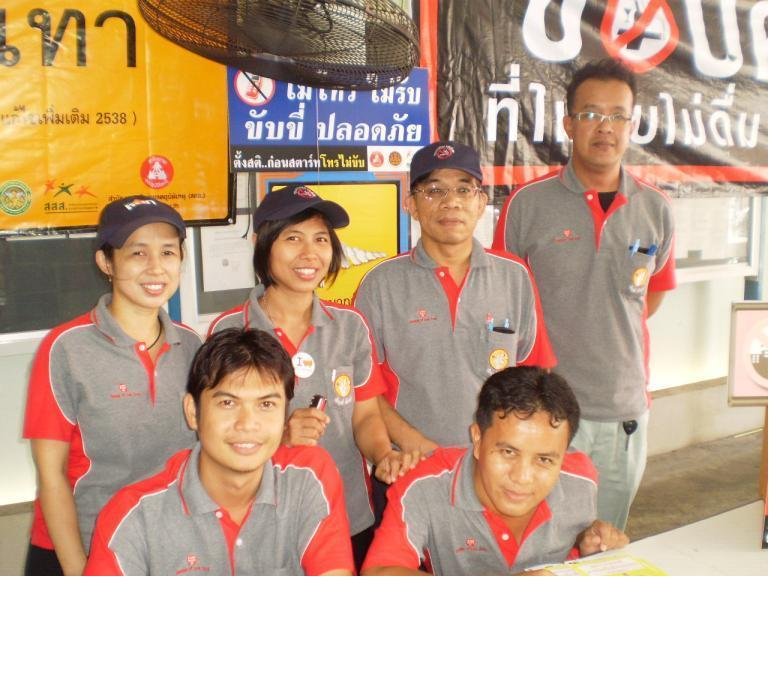บริษัท ล่ำสูง จำกัด (มหาชน) เดินหน้าจัดกิจกรรมรณรงค์ บริษัท ล่ำสูง จำกัด (มหาชน) เดินหน้าจัดกิจกรรมรณรงค์