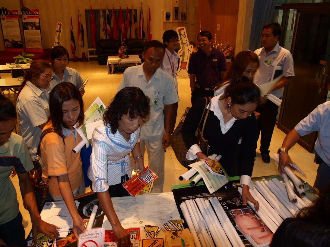 ขอเชิญสถานประกอบการเข้าร่วมสัมมนา รวมพลังเครือข่ายสถานประกอบการสร้างเสริมสุขภาพ ขอเชิญสถานประกอบการเข้าร่วมสัมมนา รวมพลังเครือข่ายสถานประกอบการสร้างเสริมสุขภาพ